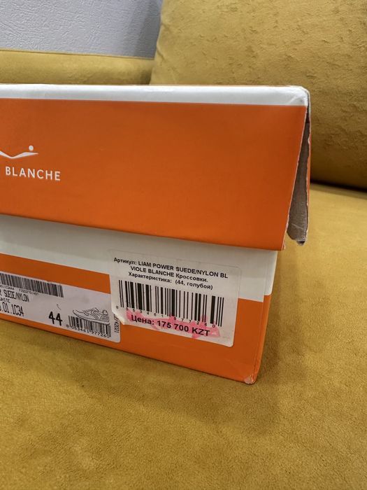 Кроссовки volieblanche