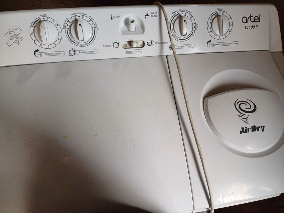 Стиральная машина