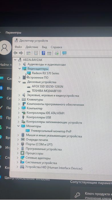 Компютер игры потянеть не прям сильный