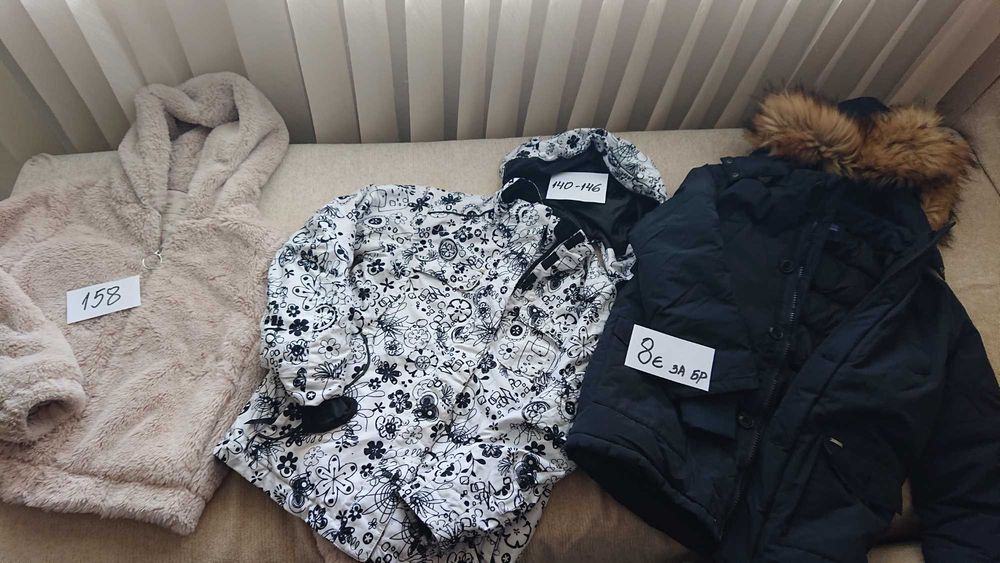 Суитчъри в отлично състояние