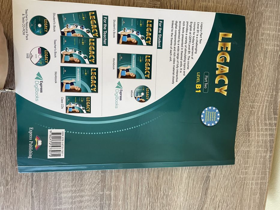 Учебник по английски език Part Two