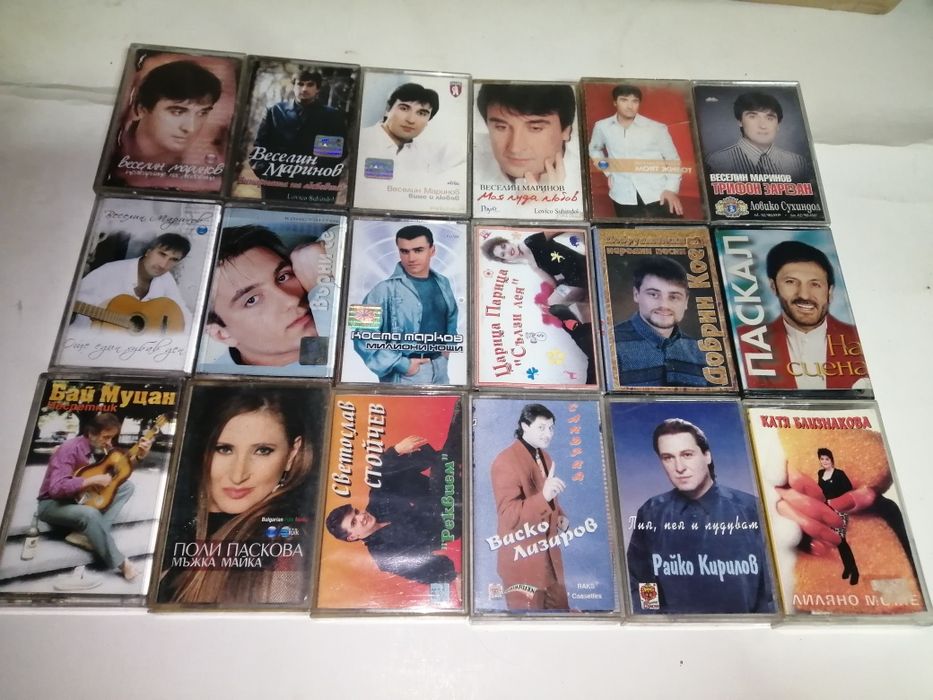 Аудио касети с музика