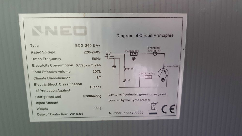 Хладилник Neo BCG-260