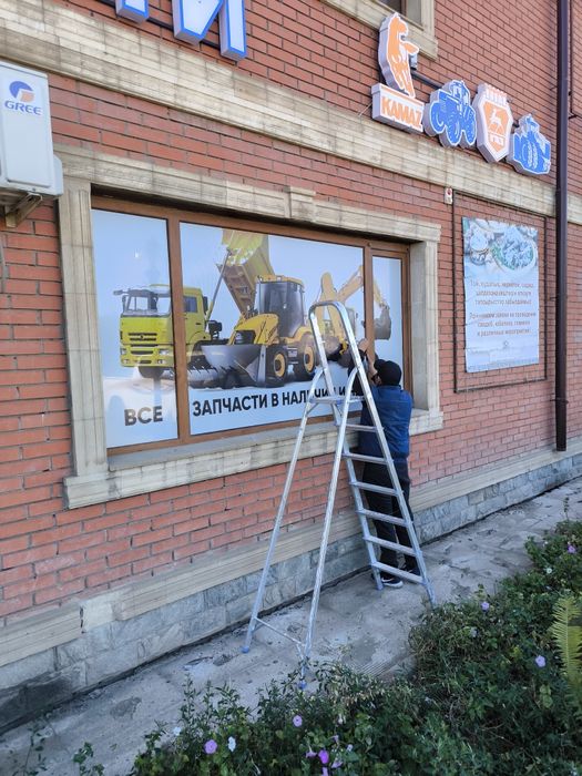 Рекламное агентство