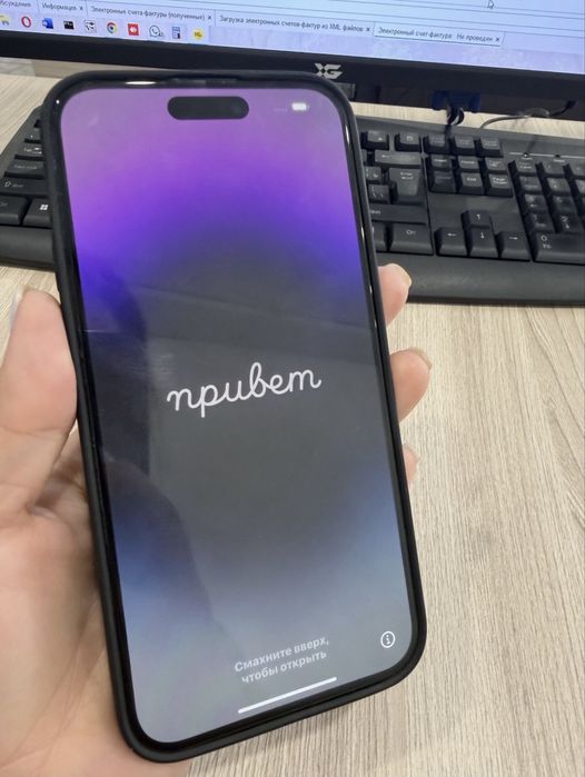 IPhone 14 Pro Max 128gb