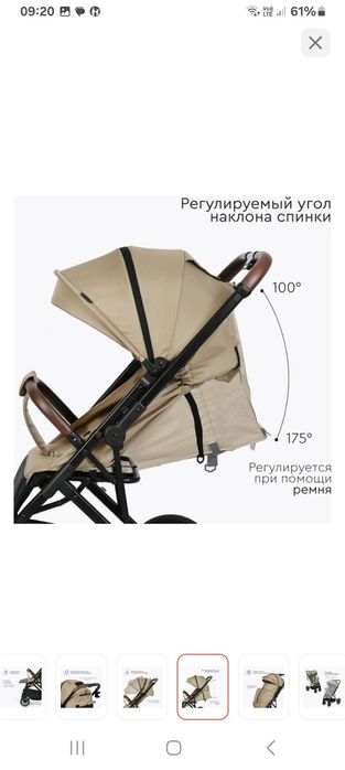 Продам детскую коляску за 40 000