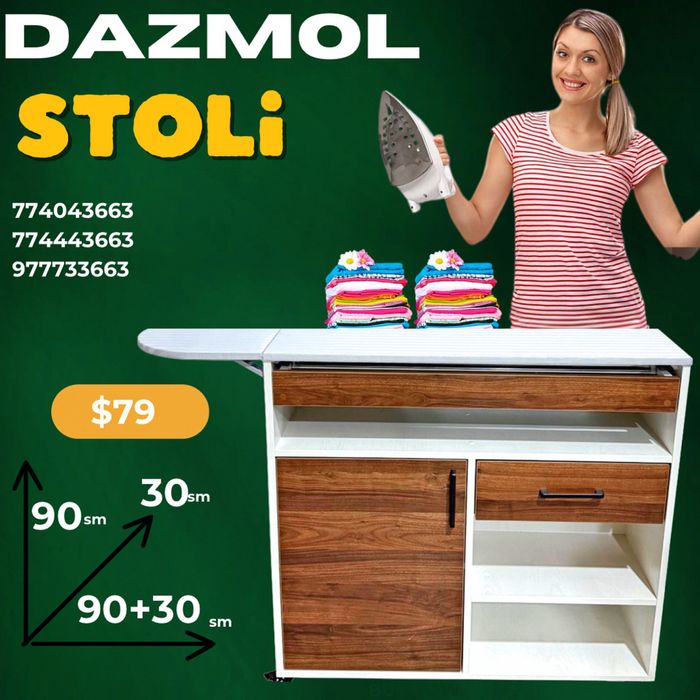 Гладилная доска dazmol stoli