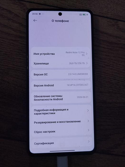 Redmi Note 12 pro 5G