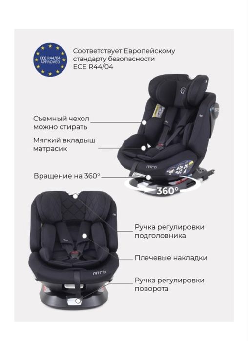 Продам автомобильное детское кресло