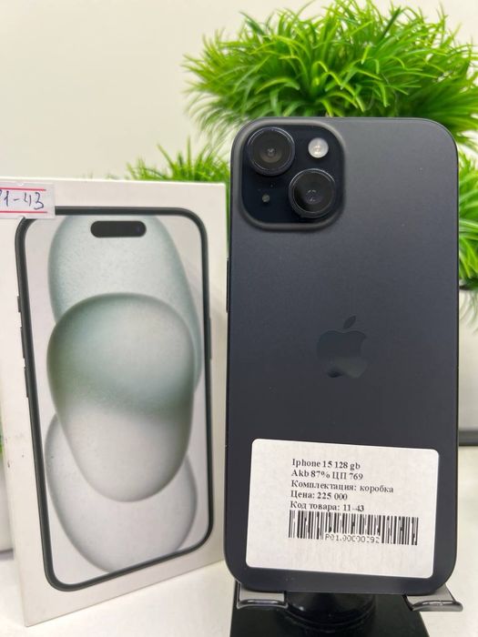 Iphone 15 128 gb