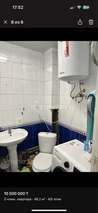 продается квартира в караганде