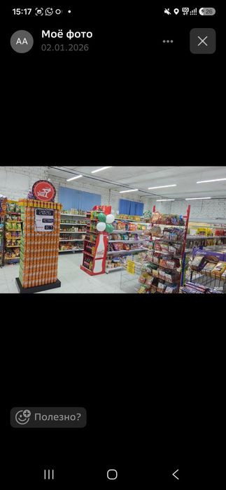 Продам коммерческое помещение