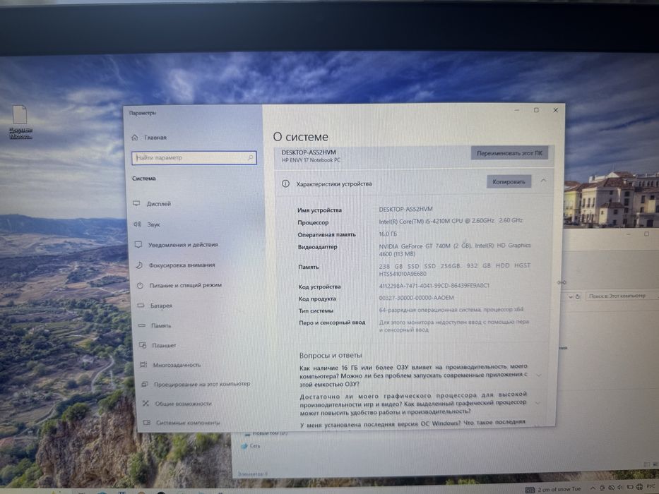 Игравой ноутбук HP