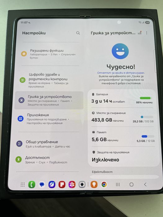 Samsung Galaxy z Fold 5