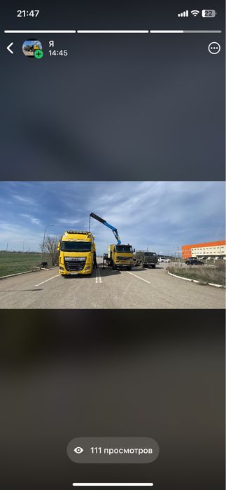 Манипулятор кран контейнер