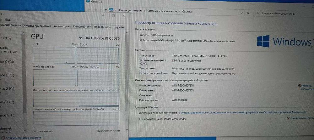 RTX 5070 , 12900KF, DDR4 32 ГБ, Z690 TOMAHAWK