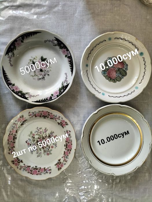 Продаётся Графин, чайник хлопок, тарелки, косушки