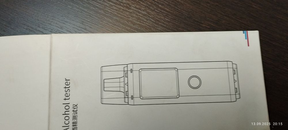 Тестер алкоголя новый