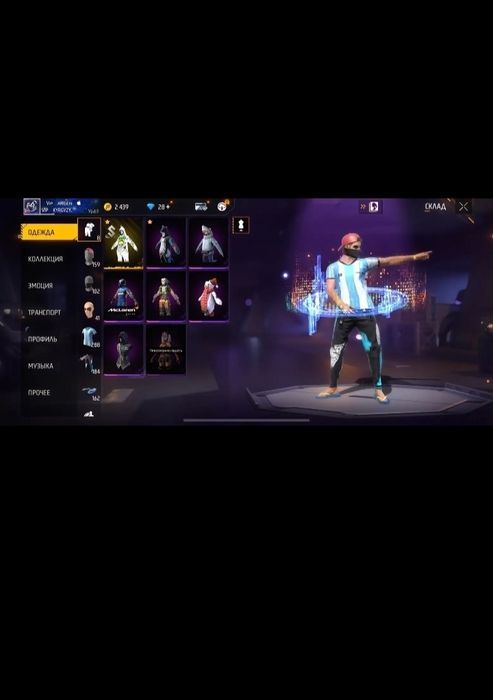 Фф акк сатылады бағасы 2000