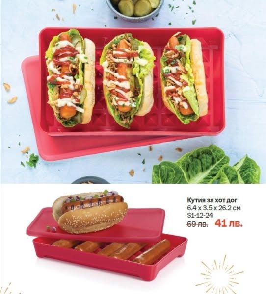 Продавам съдове.