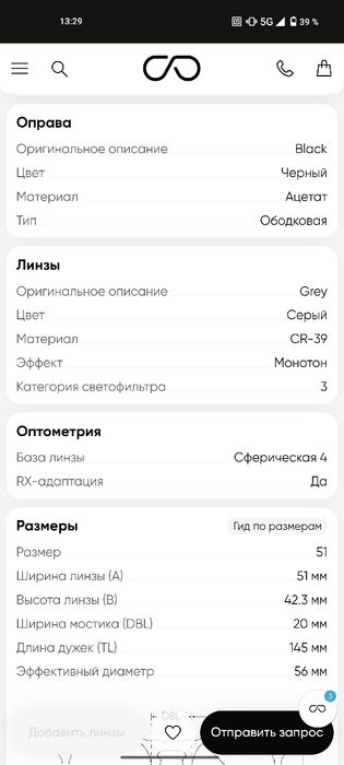 Солнцезащитные очки HUGO BOSS