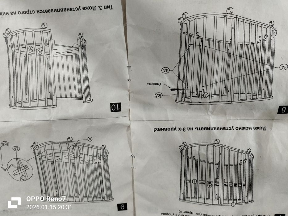 Продам детскую кроватку.