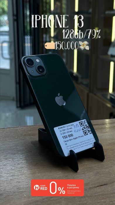 Apple Iphone  13