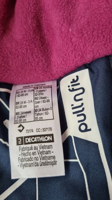 Детски ски гащеризон за момиче 2-3 години