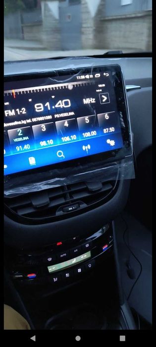 Мултимедия за Peugeot 208, Навигация, 2 бр. Камери, YouTube