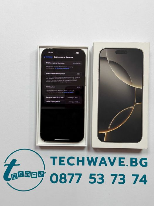 iPhone 16 Pro Max 256GB Natural Titanium 98%