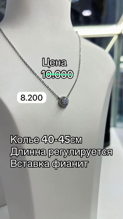 Серебро 925 проба