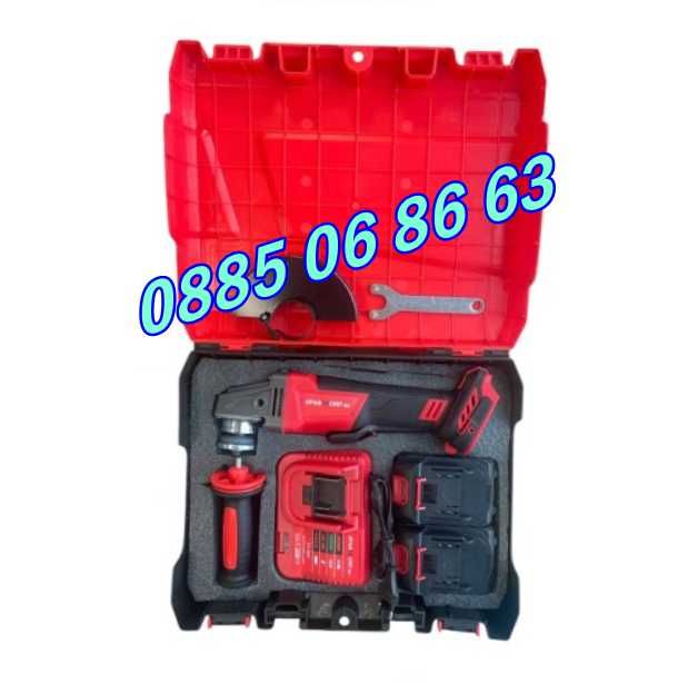 Акумулаторен ъглошлайф 125 мм 36V 8Ah