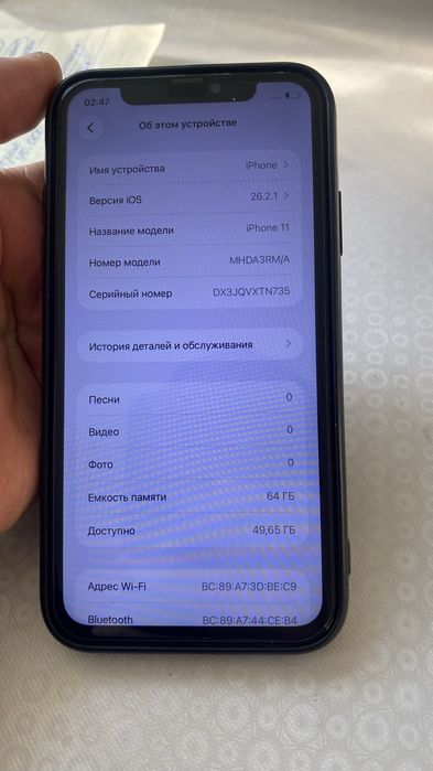 Продам Айфон 11 в хорошем
