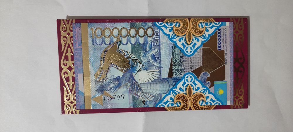 Денежные конверты