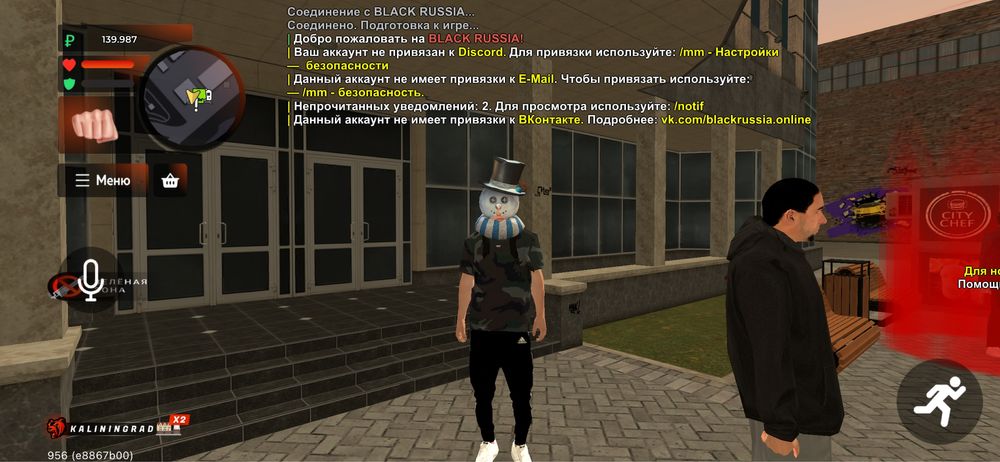 Блек раша аккаунт