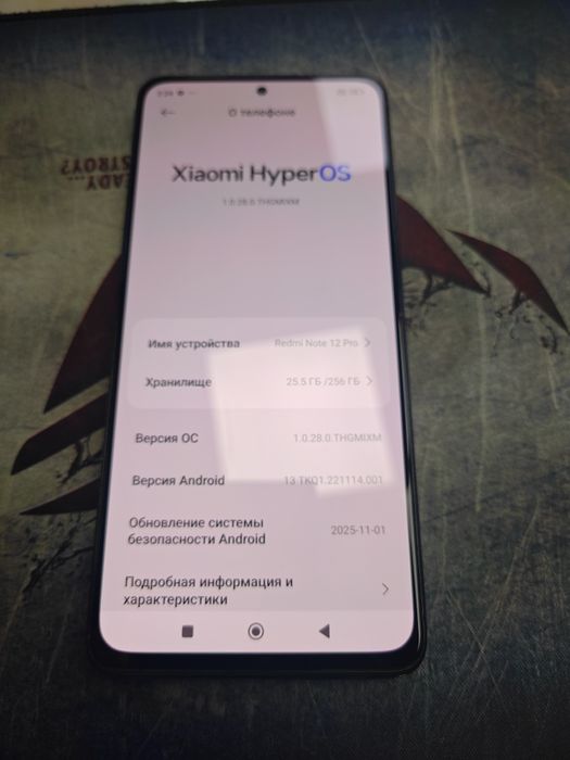 Продам б.у Redmi Note 12pro 8/256gb black в хорошем состоянии