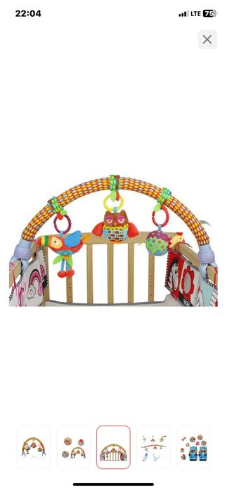 Держатель радуга  на кровать, коляску