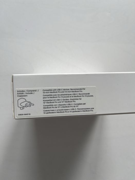 Оригинално Зарядно за Apple MacBook 67W