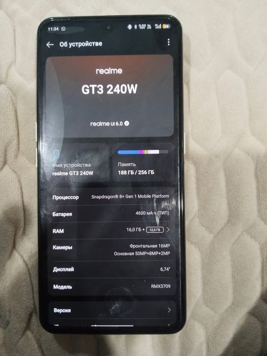 Продам телефон Realmi GT3 240W.