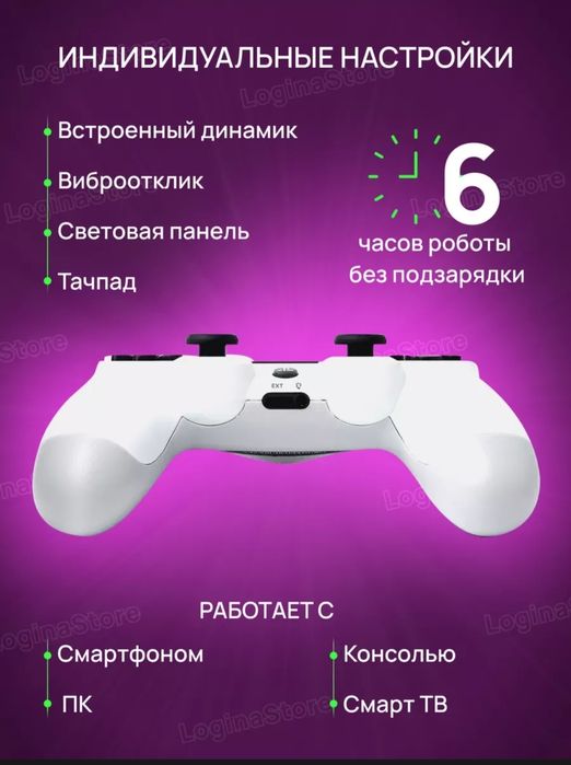 Очки виртуальности с геймпадом