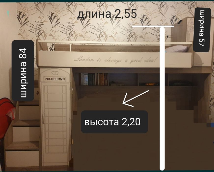 Продам кровать чердак