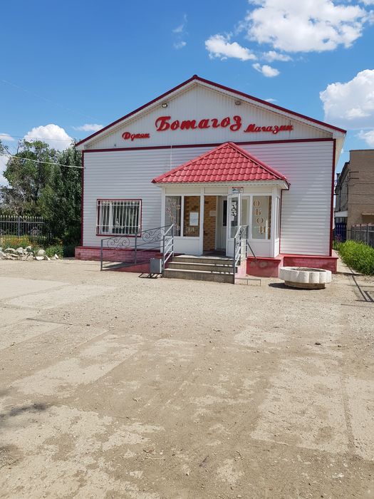 Продаю коммерческое помещение