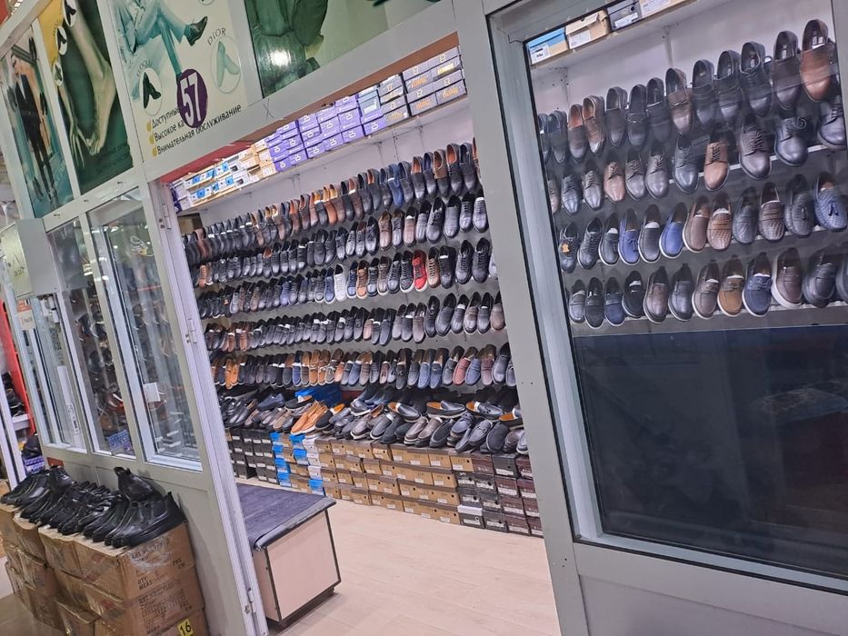 Магазин сатылады