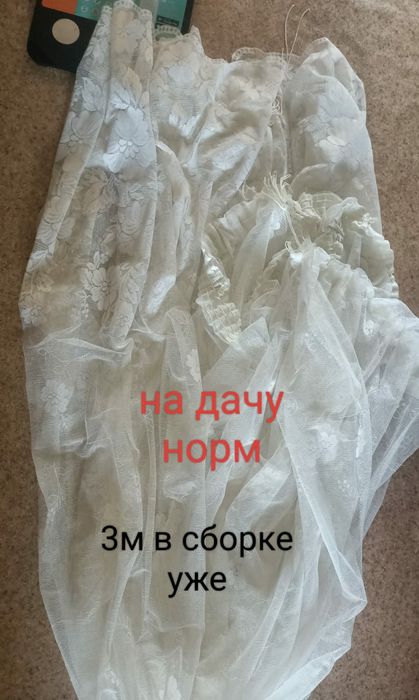 Чехлы1500  тенге