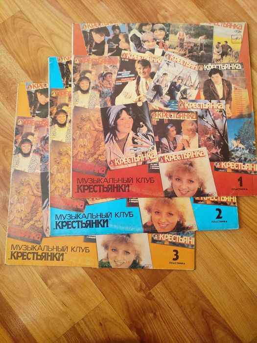 Виниловые пластинки