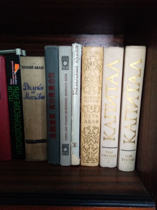 Продам. Книги , классика .