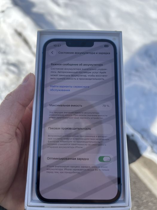 Айфон 13 128гб синыий свет