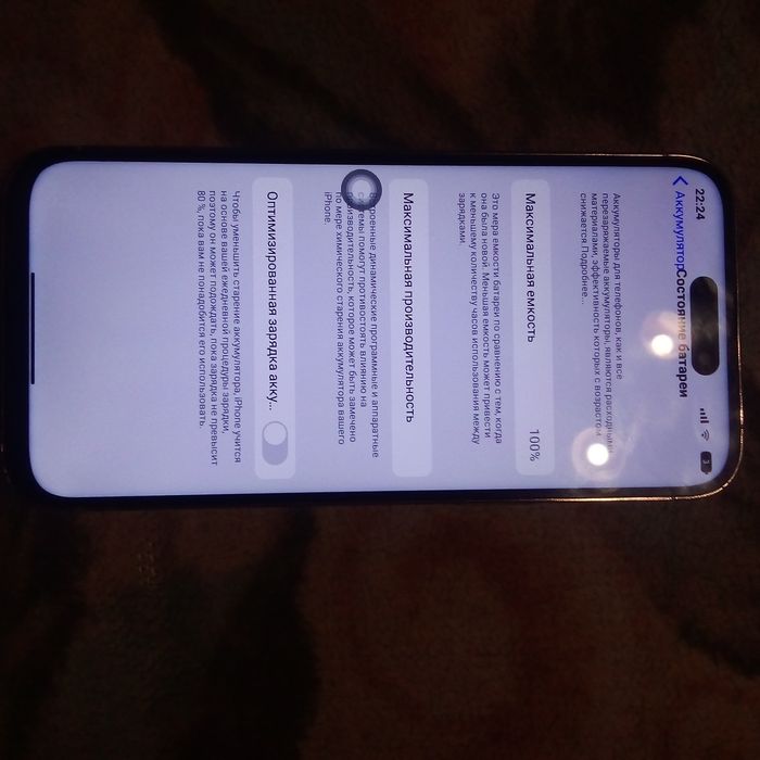 Продам айфон 14 про макс