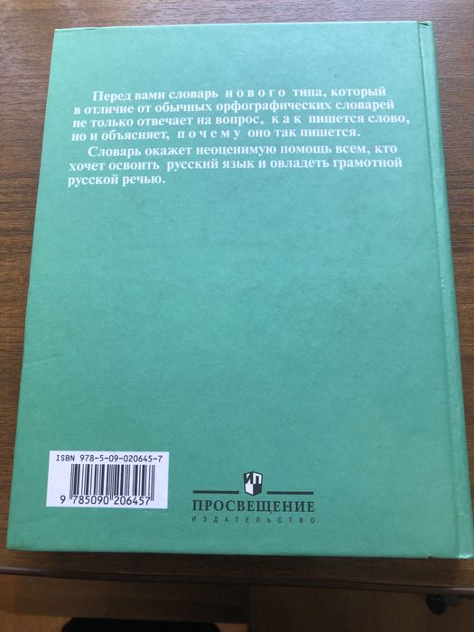 Обучающие книги