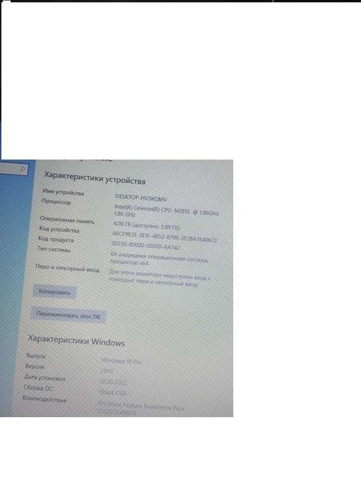 Продам рабочий  ноутбук